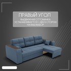 Диван – трансформер «Сенатор 2», НПБ, механизм пантограф, угол правый, велюр, цвет квест 023  (артикул 10196607)  большой выбор товаров оптом и в розницу по низким ценам с доставкой