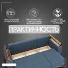 Диван – трансформер «Сенатор 2», НПБ, механизм пантограф, угол правый, велюр, цвет квест 023  (артикул 10196607)  большой выбор товаров оптом и в розницу по низким ценам с доставкой