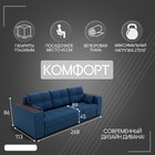 Диван – трансформер «Сенатор 2», НПБ, механизм пантограф, угол правый, велюр, цвет квест 024  (артикул 10196608)  большой выбор товаров оптом и в розницу по низким ценам с доставкой