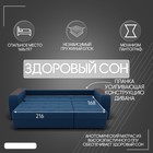 Диван – трансформер «Сенатор 2», НПБ, механизм пантограф, угол правый, велюр, цвет квест 024  (артикул 10196608)  большой выбор товаров оптом и в розницу по низким ценам с доставкой