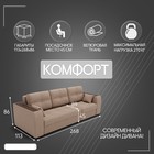 Диван – трансформер «Сенатор 2», НПБ, механизм пантограф, угол правый, велюр, цвет квест 025  (артикул 10196609)  большой выбор товаров оптом и в розницу по низким ценам с доставкой