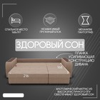 Диван – трансформер «Сенатор 2», НПБ, механизм пантограф, угол правый, велюр, цвет квест 025  (артикул 10196609)  большой выбор товаров оптом и в розницу по низким ценам с доставкой