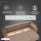 Диван – трансформер «Сенатор 2», НПБ, механизм пантограф, угол правый, велюр, цвет квест 025  (артикул 10196609)  большой выбор товаров оптом и в розницу по низким ценам с доставкой