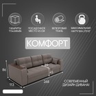 Диван – трансформер «Сенатор 2», НПБ, механизм пантограф, угол правый, велюр, цвет квест 032  (артикул 10196612)  большой выбор товаров оптом и в розницу по низким ценам с доставкой