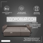 Диван – трансформер «Сенатор 2», НПБ, механизм пантограф, угол правый, велюр, цвет квест 032  (артикул 10196612)  большой выбор товаров оптом и в розницу по низким ценам с доставкой