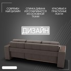 Диван – трансформер «Сенатор 2», НПБ, механизм пантограф, угол правый, велюр, цвет квест 032  (артикул 10196612)  большой выбор товаров оптом и в розницу по низким ценам с доставкой