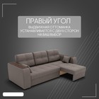 Диван – трансформер «Сенатор 2», НПБ, механизм пантограф, угол правый, велюр, цвет квест 032  (артикул 10196612)  большой выбор товаров оптом и в розницу по низким ценам с доставкой