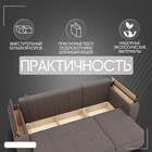 Диван – трансформер «Сенатор 2», НПБ, механизм пантограф, угол правый, велюр, цвет квест 032  (артикул 10196612)  большой выбор товаров оптом и в розницу по низким ценам с доставкой