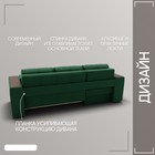 Диван угловой «Сенатор 3», НПБ, механизм пантограф, угол левый, велюр, цвет квест 010 - Фото 5