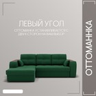 Диван угловой «Сенатор 3», НПБ, механизм пантограф, угол левый, велюр, цвет квест 010 - Фото 7