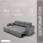 Диван угловой «Сенатор 3», НПБ, механизм пантограф, угол левый, велюр, цвет квест 014 - Фото 3