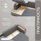 Диван угловой «Сенатор 3», НПБ, механизм пантограф, угол левый, велюр, цвет квест 014 - Фото 4