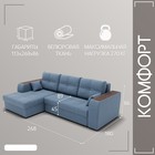 Диван угловой «Сенатор 3», НПБ, механизм пантограф, угол левый, велюр, цвет квест 023 - Фото 2