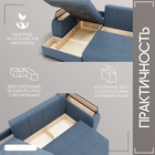 Диван угловой «Сенатор 3», НПБ, механизм пантограф, угол левый, велюр, цвет квест 023 - Фото 4