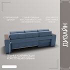 Диван угловой «Сенатор 3», НПБ, механизм пантограф, угол левый, велюр, цвет квест 023 - Фото 5