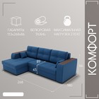 Диван угловой «Сенатор 3», НПБ, механизм пантограф, угол левый, велюр, цвет квест 024 - Фото 2