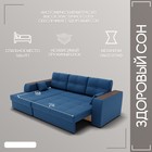 Диван угловой «Сенатор 3», НПБ, механизм пантограф, угол левый, велюр, цвет квест 024 - Фото 3