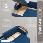 Диван угловой «Сенатор 3», НПБ, механизм пантограф, угол левый, велюр, цвет квест 024 - Фото 4