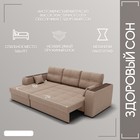 Диван угловой «Сенатор 3», НПБ, механизм пантограф, угол левый, велюр, цвет квест 025 - Фото 3