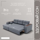 Диван угловой «Сенатор 3», НПБ, механизм пантограф, угол левый, велюр, цвет квест 026 - Фото 3