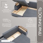 Диван угловой «Сенатор 3», НПБ, механизм пантограф, угол левый, велюр, цвет квест 026 - Фото 4