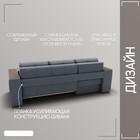 Диван угловой «Сенатор 3», НПБ, механизм пантограф, угол левый, велюр, цвет квест 026 - Фото 5