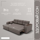 Диван угловой «Сенатор 3», НПБ, механизм пантограф, угол левый, велюр, цвет квест 032 - Фото 3