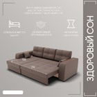 Диван угловой «Сенатор 3», НПБ, механизм пантограф, угол левый, велюр, цвет квест 033 - Фото 3