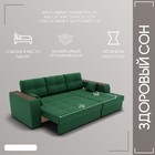 Диван угловой «Сенатор 3», НПБ, механизм пантограф, угол правый, велюр, цвет квест 010 - Фото 3