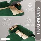 Диван угловой «Сенатор 3», НПБ, механизм пантограф, угол правый, велюр, цвет квест 010 - Фото 4