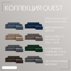 Диван угловой «Сенатор 3», НПБ, механизм пантограф, угол правый, велюр, цвет квест 010 - Фото 6