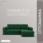 Диван угловой «Сенатор 3», НПБ, механизм пантограф, угол правый, велюр, цвет квест 010 - Фото 7