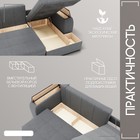 Диван угловой «Сенатор 3», НПБ, механизм пантограф, угол правый, велюр, цвет квест 014 - Фото 4