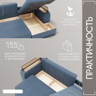 Диван угловой «Сенатор 3», НПБ, механизм пантограф, угол правый, велюр, цвет квест 023 - Фото 4