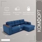 Диван угловой «Сенатор 3», НПБ, механизм пантограф, угол правый, велюр, цвет квест 024 - Фото 2