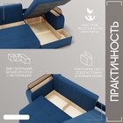 Диван угловой «Сенатор 3», НПБ, механизм пантограф, угол правый, велюр, цвет квест 024 - Фото 4