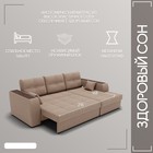 Диван угловой «Сенатор 3», НПБ, механизм пантограф, угол правый, велюр, цвет квест 025 - Фото 3