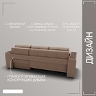 Диван угловой «Сенатор 3», НПБ, механизм пантограф, угол правый, велюр, цвет квест 025 - Фото 5