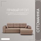 Диван угловой «Сенатор 3», НПБ, механизм пантограф, угол правый, велюр, цвет квест 025 - Фото 7