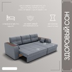 Диван угловой «Сенатор 3», НПБ, механизм пантограф, угол правый, велюр, цвет квест 026 - Фото 3