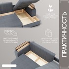 Диван угловой «Сенатор 3», НПБ, механизм пантограф, угол правый, велюр, цвет квест 026 - Фото 4