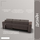 Диван угловой «Сенатор 3», НПБ, механизм пантограф, угол правый, велюр, цвет квест 032 - Фото 5