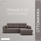 Диван угловой «Сенатор 3», НПБ, механизм пантограф, угол правый, велюр, цвет квест 032 - Фото 7