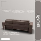 Диван угловой «Сенатор 3», НПБ, механизм пантограф, угол правый, велюр, цвет квест 033 - Фото 5