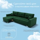 Диван-трансформер «Талисман 2», механизм пантограф, угол левый, велюр, цвет квест 010 - Фото 3