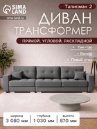 квест 014