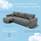 Диван - кровать прямой «Талисман 2», механизм пантограф, левый, спальное место 1600×2650 мм, велюр, цвет квест 014 - Фото 3