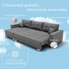 Диван - кровать прямой «Талисман 2», механизм пантограф, левый, спальное место 1600×2650 мм, велюр, цвет квест 014 - Фото 4