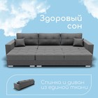 Диван - кровать прямой «Талисман 2», механизм пантограф, левый, спальное место 1600×2650 мм, велюр, цвет квест 014 - Фото 5
