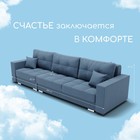 Диван-трансформер «Талисман 2», механизм пантограф, угол левый, велюр, цвет квест 023 - Фото 2